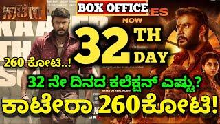 D Boss Kaatera Movie 32 Day Collection Kaatera Movie Box-office CollectionDBoss Kaatera Collection