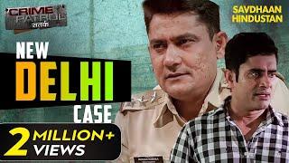 New Delhi का एक खौफनाक Case  Crime Patrol Series  TV Serial Episode