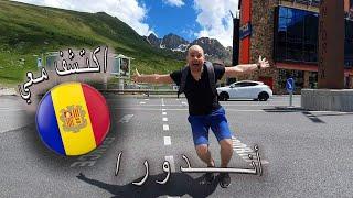 Andorra  امارة أندورا الساحرةطبيعة سبحان الله في خلقه