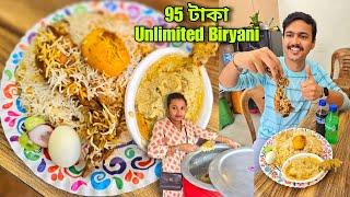 South Kolkata তে প্রথম ₹95 টাকায় Unlimited Chicken Biryani  Mutton Biryani  Kolkata Street Food