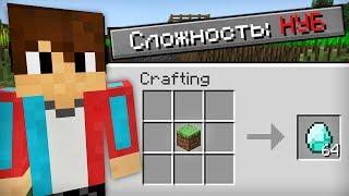 Я ПРОШЁЛ МАЙНКРАФТ НА НУБСКОЙ СЛОЖНОСТИ  Компот Minecraft