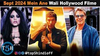 Top Upcoming Hollywood Movies In September 2024  सितम्बर में आने वाली हॉलीवुड की 5 फिल्मे.....