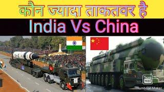 India की Agni - 5 मिसाइल और China की DF- 41 मिसाइल के बीच Comparison