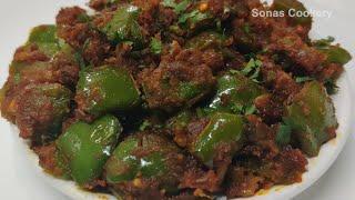 Easy Side Dish Recipe  How To Make Tasty Capsicum Masala