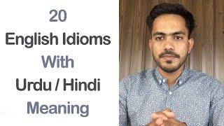 Idioms List  20 English Idioms with UrduHindi Meaning