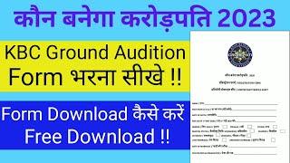 KBC 15 Ground Audition Form Kaise Bhare  KBC 15 Audition Form 2023  KBC 15 Ground Audition Booklet