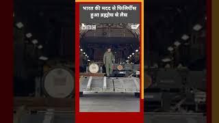 Brahmos Missile  भारत की मदद से philippines हुआ ब्रह्मोस से लैस #shorts BBC Hindi