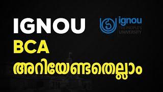 BCA IGNOU പഠിക്കാൻ ആഗ്രഹിക്കുന്നവർ അറിയേണ്ടതെല്ലാം I IGNOU BCA  Keralas No.1 IGNOU Coaching App