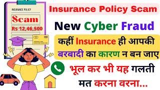 Insurance Policy Scam  l Insurance fraud #insurance #realorfake #guyyid