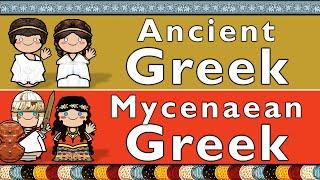 HELLENIC ANCIENT GREEK & MYCENAEAN GREEK