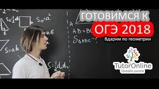 Как находить площадь любой фигуры? Геометрия  Математика