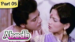 Abodh - Part 05 of 11 - Super Hit Classic Romantic Hindi Movie - Madhuri Dixit