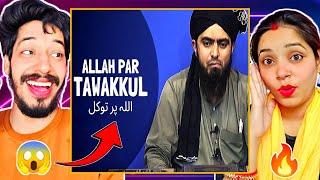 Allah Par Tawakkul اللہ پر توکل Engineer Muhammad Ali Mirza