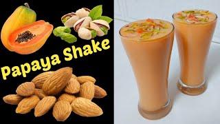 Papaya Shake Benefits  Papaya Smoothie  Papaya milkshake  पपीता शेक