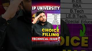 IP University Choice filling process 2024  OTP Big Issue  #shorts