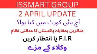 ISMMART latest update  shaukat marwat  ISMMART update  ISMMART Scam or real 2  april