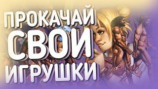 ШАМАН НА ЭВОЛЮЦИИ ЭВОЛЬВ ШАМ ХС HEARTHSTONE  Сплоченные Штормградом 2021