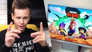 Глебус Мега Тащер идет в Brawl Stars Всех убью один останусь