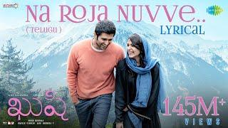 Na Roja Nuvve  Kushi  Vijay Deverakonda  Samantha Ruth Prabhu  Hesham Abdul Wahab  Lyrical