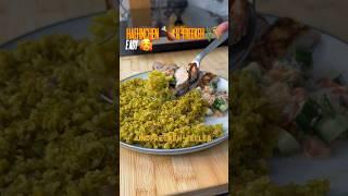 Hähnchen & Freekeh Teller  Amin Kocht 