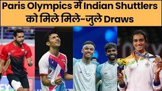 Paris Olympics  जानिए Paris 2024 से पहले भारतीय Shuttlers के Draws  Sen और WD जोड़ी को होगी मुश्किल