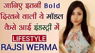 Rajsi Verma Beautiful Model Life Story  Rajsi Verma Lifestyle