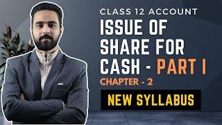 Issue of Shares for Cash  Chapter 2  Class 12 Account  New Syllabus