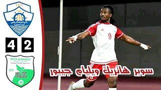 أهداف مباراة الميناء ونفط الوسط اليوم - دوري نجوم العراق