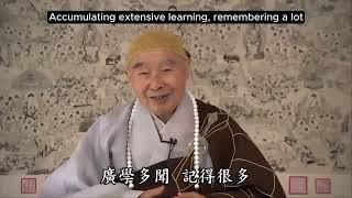 The secret to listening and studying sutras -- by 净空法师