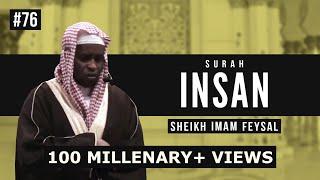 Surah Insan  Surah Dahr  Imam Feysal  Audio Quran Recitation  Mahdee Hasan Studio