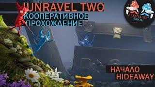 UNRAVEL 2 TWO ПРОХОЖДЕНИЕ #1 - НАЧАЛО HIDEAWAY