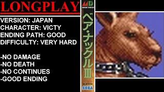 Bare Knuckle III Japan Sega Mega Drive - Longplay - Victy  Very Hard Difficulty