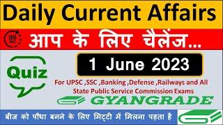 1 June  2023 Current Affairs  Daily Current Affairs  Current Affairs In Hindi