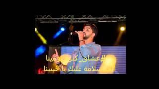 الف سلامة عليك يا حبيبنا #MinaAtta