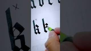 How to write a SIMPLE blackletter calligraphy k