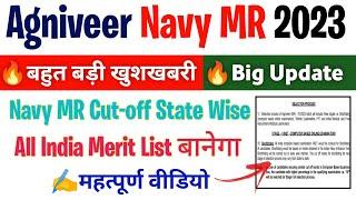 Agniveer Navy MR Cut-off State Wise 2023  all India Merit List बानेगा किया 2023