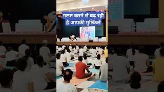 Yogasana में Mistake से नुकसान। Trikonasana योग सही से कैसे करें ? Yog Guru Dheeraj #shorts #yoga