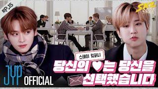 스테이 컴퍼니 #2｜ SKZ CODE Ep.15