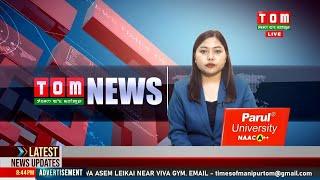 LIVE  TOM TV 300 PM MANIPURI NEWS 12 JULY 2024