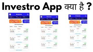 Investro App Kya Hai  Investro App Download Kaise Kare