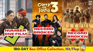 Jatt and Juliet 3 Day 18th Box Office Collection Budget HitFlop  Filmy Aulakh