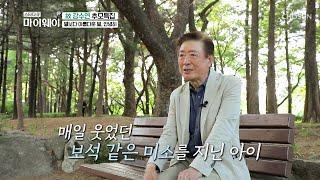 4살부터 시작해 50년을 활동해온 배우 故강수연 TV CHOSUN 20220515 방송  마이웨이 296회 TV조선