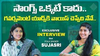 Folk Singer Suja Sri Exclusive Interview  Folk Songs 2024  Anchor Rhavalikha Gowru  Socialpost TV