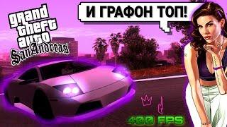 ЛУЧШАЯ СБОРКА ДЛЯ СЛАБЫХ ПК  МНОГО ФПС И ОТЛИЧНАЯ ГРАФИКА  СКАЧАТЬ GTA SAMP  СЛИВ СБОРКИ