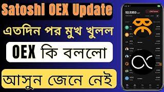 Satoshi OEX New Update Today  OEX Final Update  Oex Listing Updated  Satoshi New Update   Openex