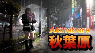 【４Ｋ60】nightwalk in Akihabara【夜の秋葉原をお散歩】2024年7月20日