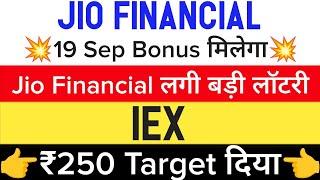 11 Bonus  jio financial services • jio financial services latest news • jfs share news  reliance