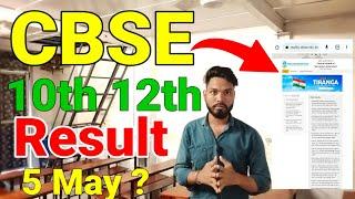 cbse result 2023  cbse result 2023 class 12  cbse class 10 result date 2023 latest update  sdtech