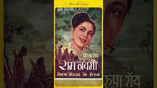 Adipurush of Old Hindi Films - Prem Adib #shorts