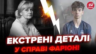 Щойно Виплили НОВІ ДОКАЗИ у справі вбивства Ірини Фаріон. З’явились РЕЗУЛЬТАТИ ЕКСПЕРТИЗИ